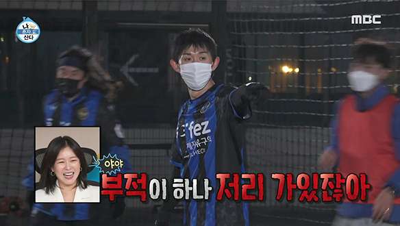 골대 부적을 뺏긴 코쿤 FC는 승리를 쟁취할 수 있을지?! 클립 이미지