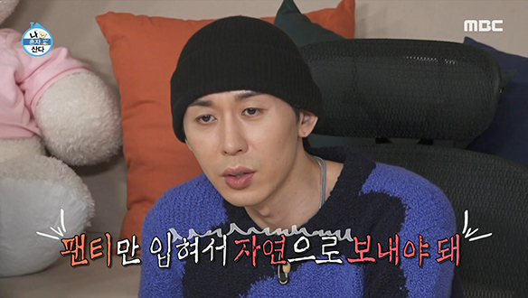 모든 일에 진심인 민호를 본 코드 쿤스트의 속마음은? 클립 이미지