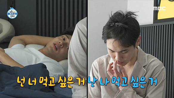 선호하는 해장 메뉴까지 극과 극인 두 사람! 클립 이미지