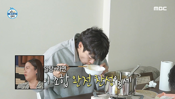 먹어야 조용해지는 샤이니 91즈의 알탕 먹방♨ 클립 이미지