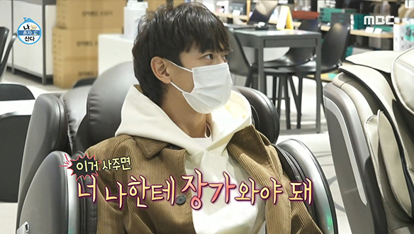 생일 선물 사러 간 샤이니 키&민호에게 생긴 일♥ 클립 이미지