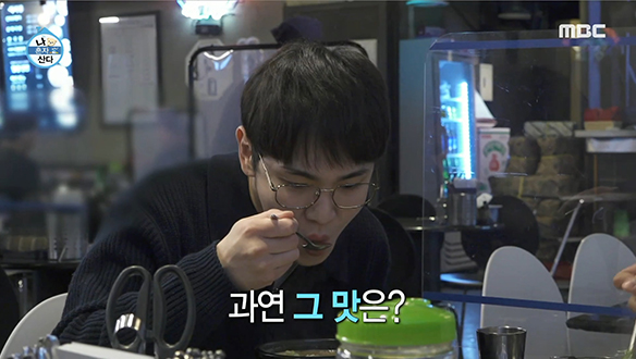 연습생 시절 샤이니의 소울 푸드였던 순댓국♨ 클립 이미지