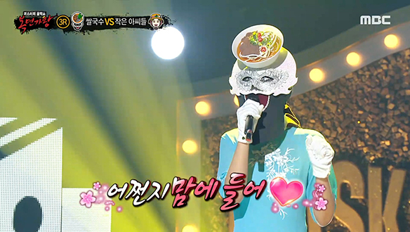 장르 넘나드는 새로운 노래를 선보인 '쌀국수' <노란 샤쓰의 사나이>