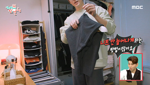 락토프리남 배우 권율의 살림 팁! 깔끔하게 티셔츠 & 니트 개는 법! 클립 이미지