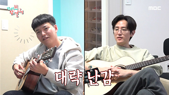 실수 때문에 버벅대던 권율을 위해 일일 기타 선생님이 된 매니저♪ 클립 이미지