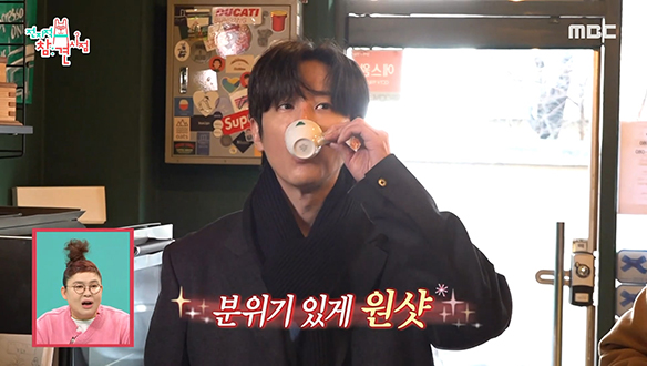 아담한 에스프레소 바를 찾은 권율과 매니저, 시작은 쥬케로 한 잔♨ 클립 이미지