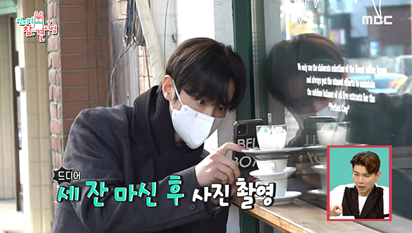 에스프레소 콘파냐 & 그라니타까지 마신 후 SNS 인증 사진으로 마무리! 클립 이미지