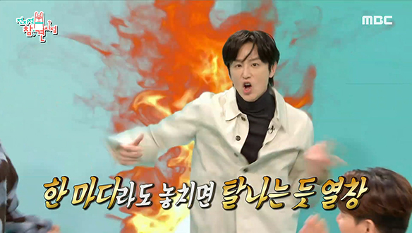 댄스 동아리 출신 배우 권율의 이름값하는 무아지경 댄스♨ 클립 이미지