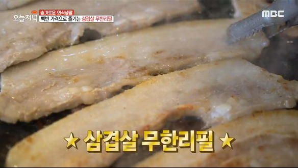 맛 보장에 구워주는 편리함까지! 단돈 8,000원에 즐기는 '삼겹살 한상 무한리필' 클립 이미지