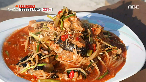 구수한 양념의 '곡물 아귀찜' & 식감이 궁금해지는 '우엉 깍두기'