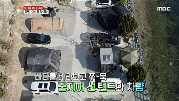 2분 만에 예약 끝? 창원 앞바다를 품은 '바닷가 캠핑장'