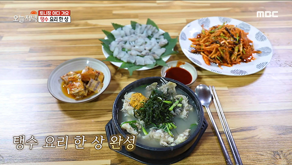 창원에서만 맛볼 수 있는 탱글하고 쫄깃한 '탱수' 요리 한 상!