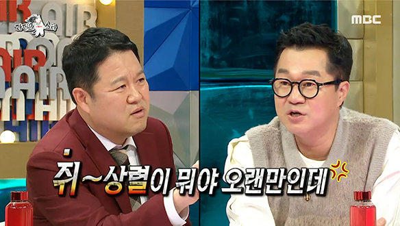 "나 이거 하러 나온 거야!" 절친 김구라 잡는 실력 녹슬지 않은 지상렬 클립 이미지