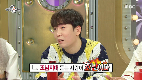 비운의 듀오 조남지대(조세호 & 남창희)에 대한 뜨거운 반응?! 클립 이미지