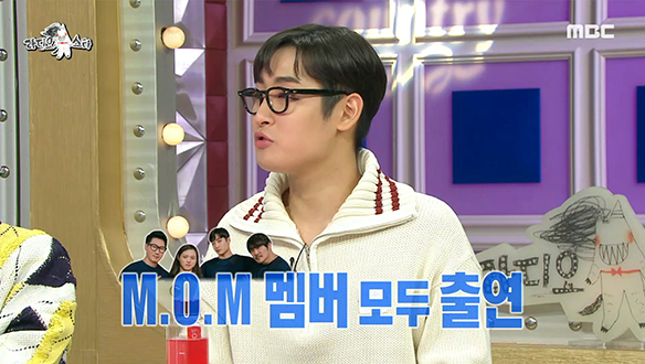 MSG워너비 총출동한 M.O.M 신곡＜듣고 싶을까＞뮤직비디오 기대해 주세요~♪ 클립 이미지