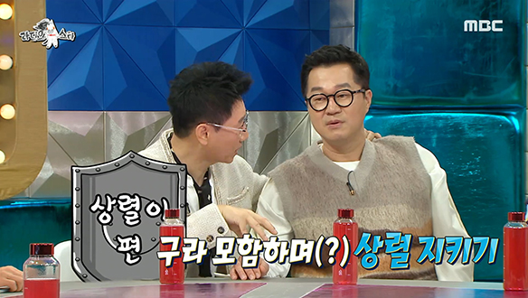 언어의 연금술사 지상렬의 토크 안전벨트 지석진☆ 클립 이미지