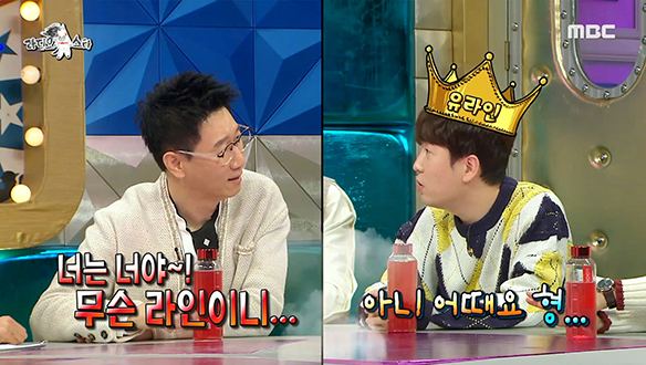 유 라인 성골 남창희 앞에서 유 라인이 길 거부하는 지석진?! 클립 이미지