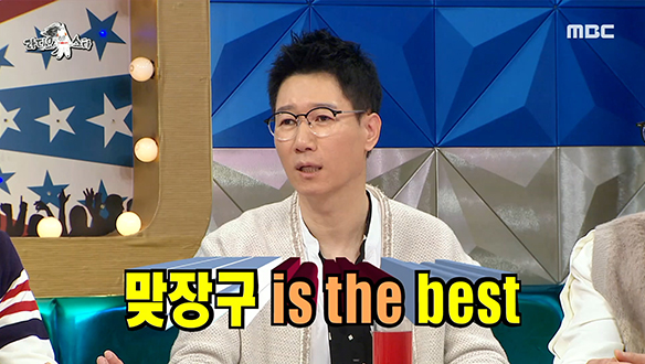 화목한 결혼 생활을 위한 지석진의 슬기로운 꿀팁♥ 클립 이미지