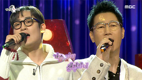 지석진 X 박재정 - 빗속에서 (존박 Ver.), MSG워너비 M.O.M 유닛 출격! 클립 이미지