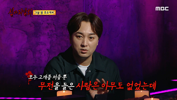 그날 밤 초소에서 ④ 갑자기 뒤바뀐 시간, 그리고 아무도 듣지 못한 무전