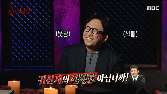 부산에서 제일 유명한 귀신 '장산범'의 특징은?