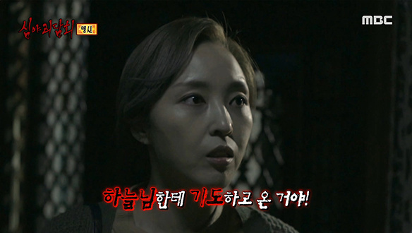 맹신 ① 사이비 종교에 빠져있던 어머니