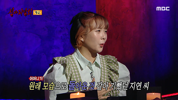 맹신 ② 어머니에게 생긴 변화, 그런데...