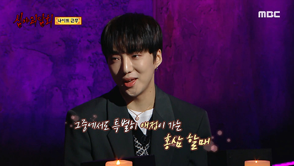 나이트 근무 ① 만날 때마다 홍삼 사탕을 챙겨주는 할머니 환자