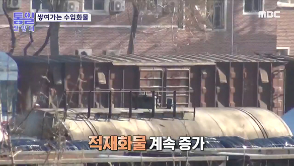 [2022-02-26 994회] 쌓여가는 수입화물 한달 넘게 방치?