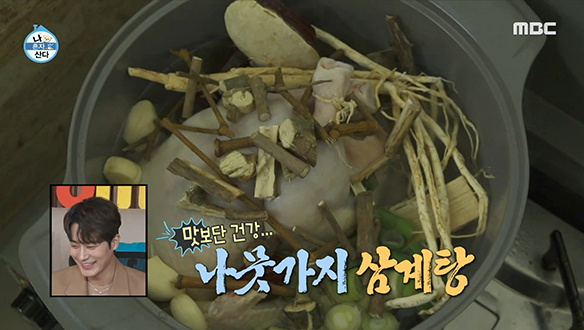 무지개 회원들 모두가 놀란 차서원표 나뭇가지 삼계탕♨