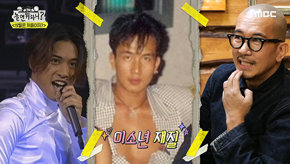 이태원 바버숍에 모인 민머리 형제들의 화려했던 과거☆ 클립 이미지