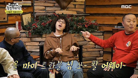 만능 가발 하나로 잘 노는 민머리 형제들♬ 클립 이미지