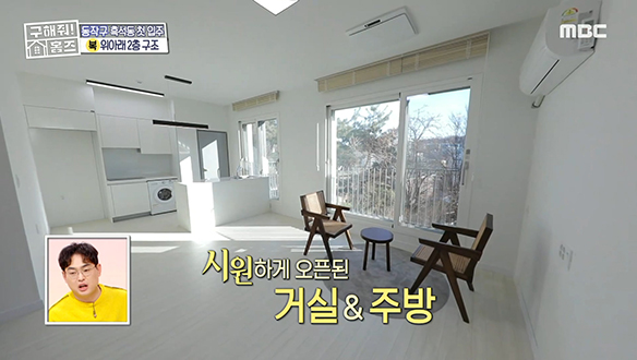 <동작구 흑석동 업&다운 하우스> 찬란하게 따사로운 채광 가득! 아늑한 1층 공간 받고! 클립 이미지