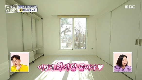 <동작구 흑석동 업&다운 하우스> 통창에 채광 한.도.초.과인 신개념 지하 공간까지?! 클립 이미지