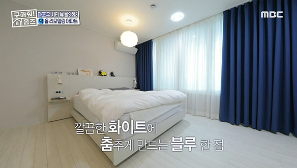 <마포구 창전동 신촌 블루스 아파트> 올 화이트 인테리어에 산뜻한 블루 포인트 한 스푼~ 클립 이미지