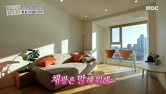 <마포구 현석동 한강 뷰 파라다이스> 눈부신 한강뷰만 있으면... 이 집 어디서든 행복할 수 있어..★ 클립 이미지