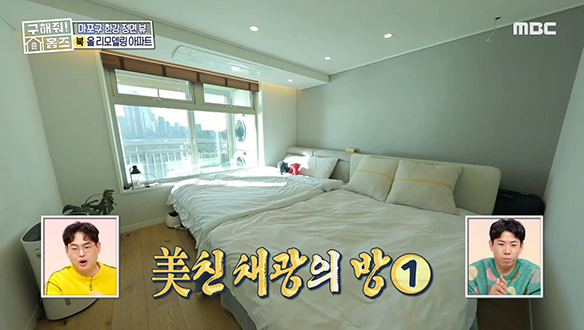 <마포구 현석동 한강 뷰 파라다이스> 방에서도 한강뷰를 볼 수 있게 올 리모델링! 클립 이미지