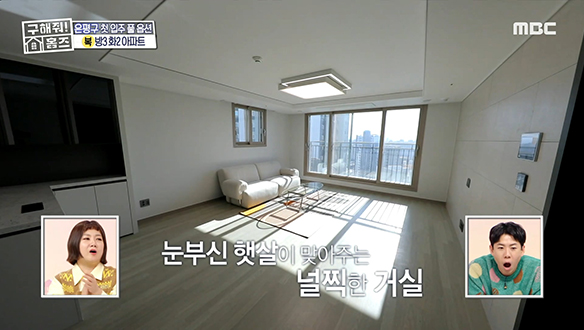 <은평구 수색동 풀옵션을 수색하라!> 수색동에서 찾은 신축 아파트 수색하러 COME ON~! 클립 이미지