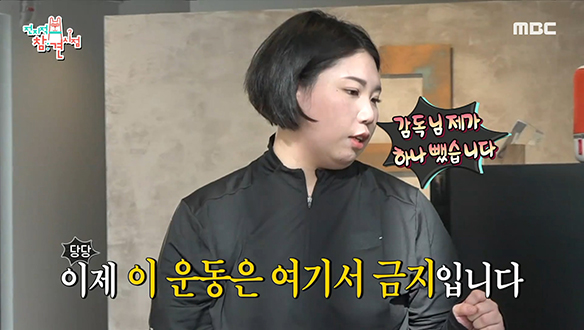 믿기 힘든 괴력으로 장판 브레이커 등극한 박세리의 매니저?! 클립 이미지