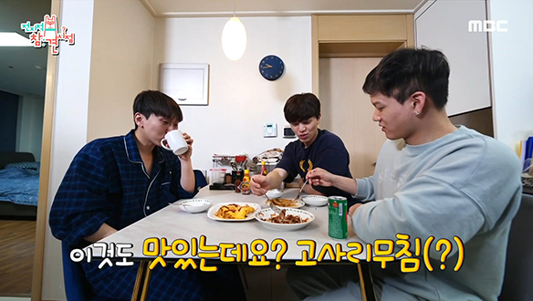 헛웃음(?) 나오는 비주얼의 육성재 & 프니엘표 아침 한 상 클립 이미지