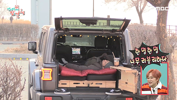 비투비 대표 캠핑러 이창섭의 한강 차크닉 브이로그☆ 클립 이미지