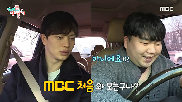 비투비 막내 육성재와 막내 매니저의 MBC 드라마 <금수저> 대본 리딩 출근길! 클립 이미지