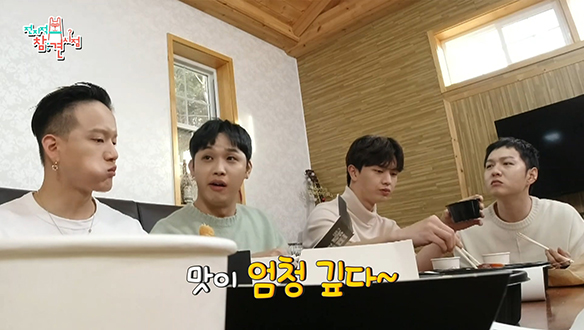 고된 촬영 마친 비투비의 저녁 메뉴는 찜닭♥ 클립 이미지