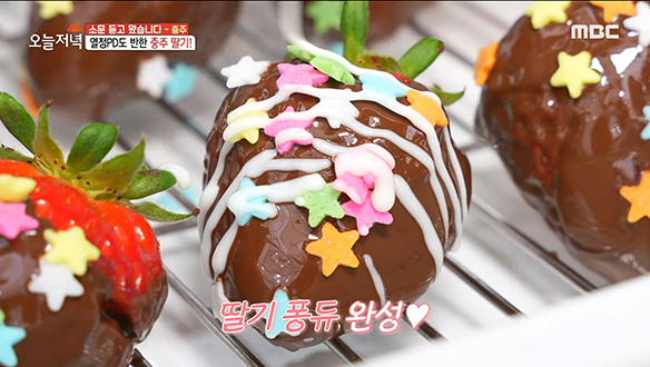 딸기 수확부터 디저트 체험까지 가능한 충주의 딸기 체험장♥ 클립 이미지