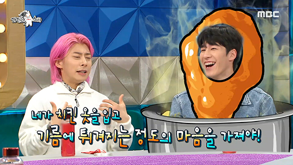 치킨 연금 받게 된 황대헌 예능감 꽉 잡아주는 곽윤기