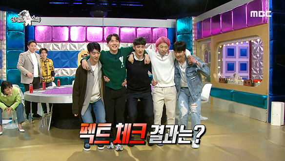 어깨동무 세리머니를 통해 밝혀진 김동욱의 진짜 키!