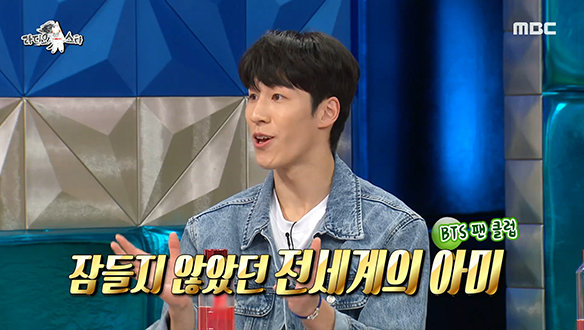 BTS RM과 전 세계의 아미가 황대헌에게 큰 힘이 돼주다?