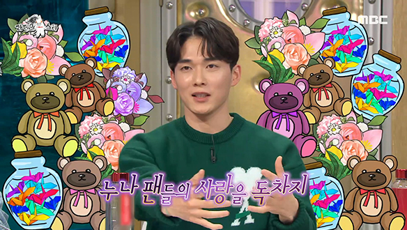 쇼트트랙팀의 비주얼 김동욱을 스쳐 지나간 누나 팬들의 사랑♥