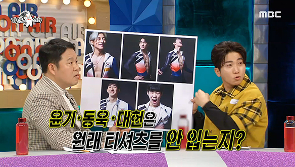 국대 프로필 사진에서 보여진 복근파 VS 흰 티파의 대립(?)