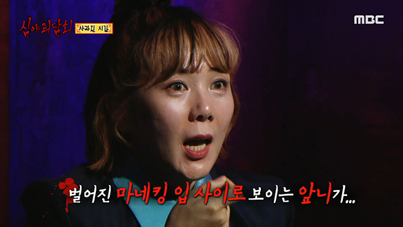 사라진 시간 ② 뒤집힌 채 물 위에 떠있는 마네킹 클립 이미지